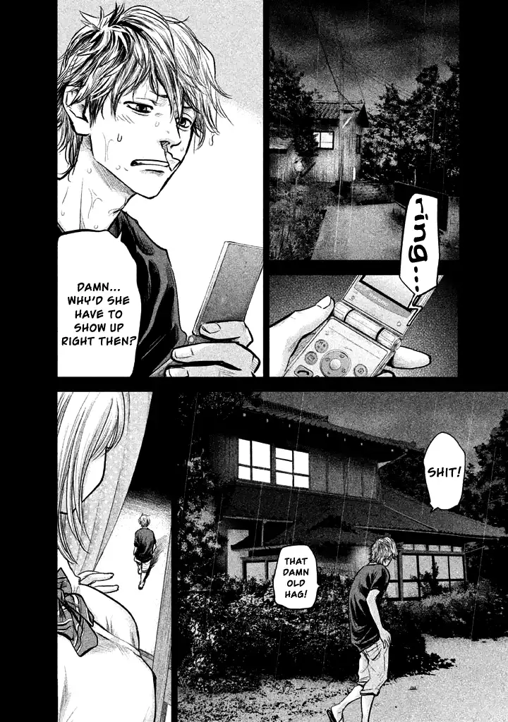 Hare-Kon. Chapter 121 Page 9