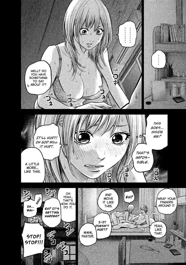Hare-Kon. Chapter 122 Page 12