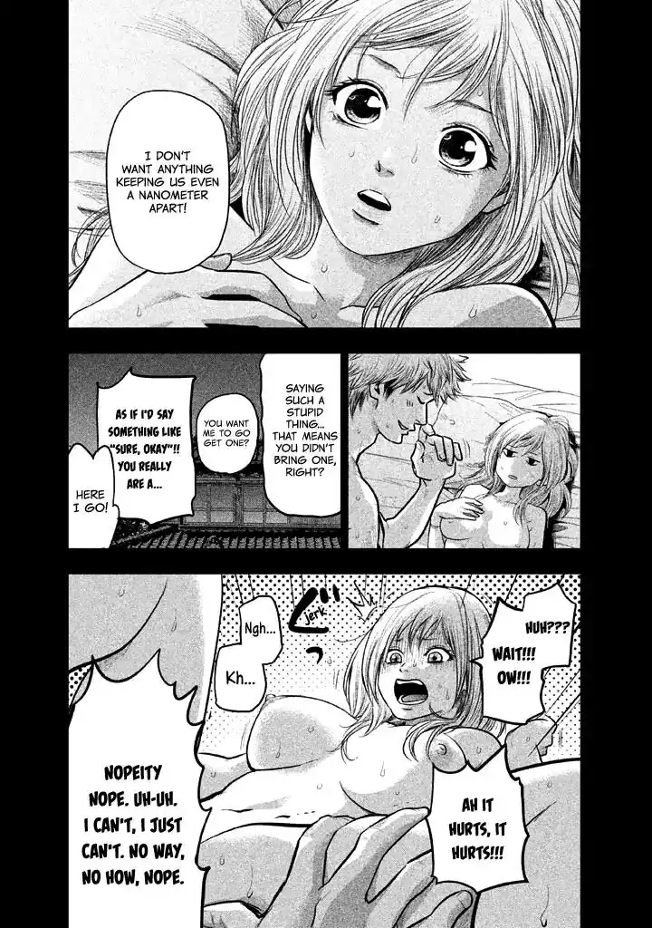 Hare-Kon. Chapter 122 Page 15