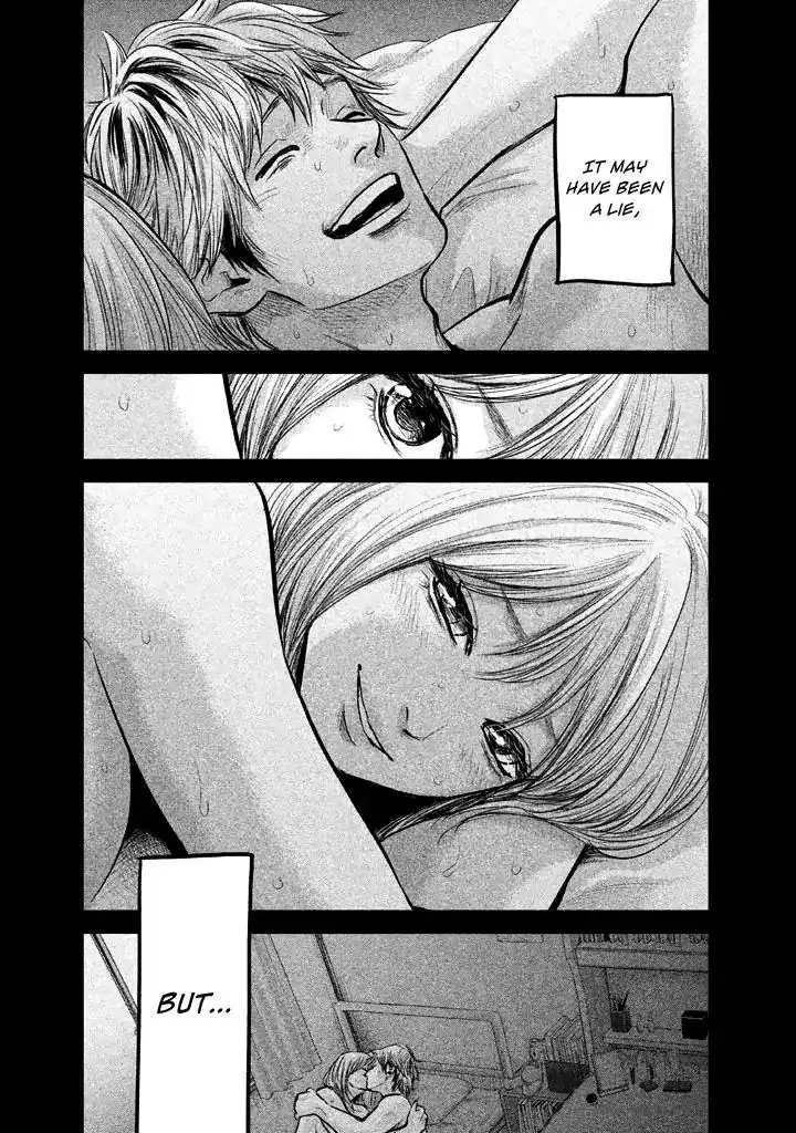 Hare-Kon. Chapter 122 Page 17