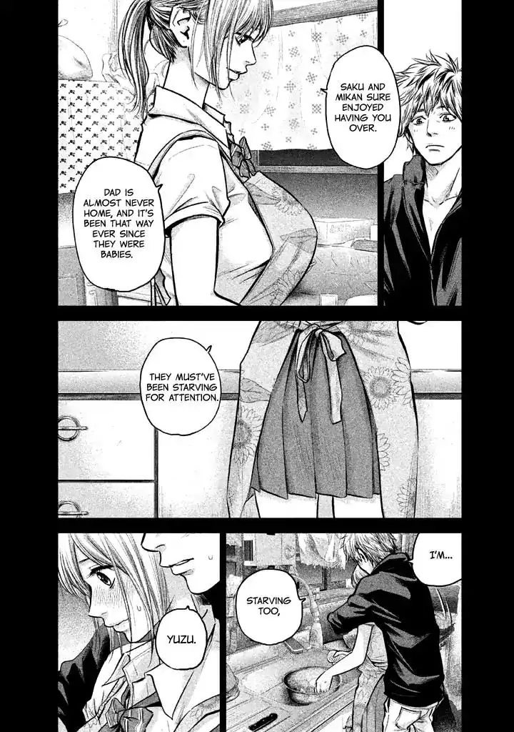 Hare-Kon. Chapter 122 Page 4