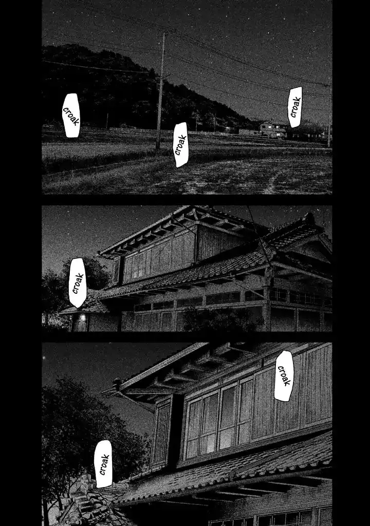 Hare-Kon. Chapter 122 Page 6