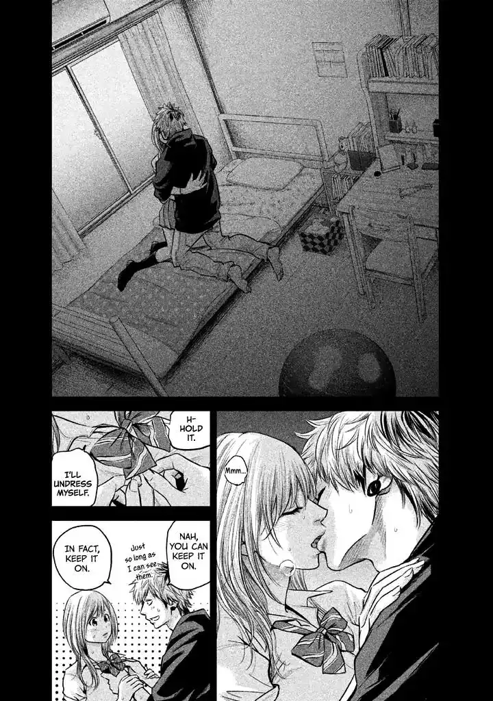 Hare-Kon. Chapter 122 Page 7