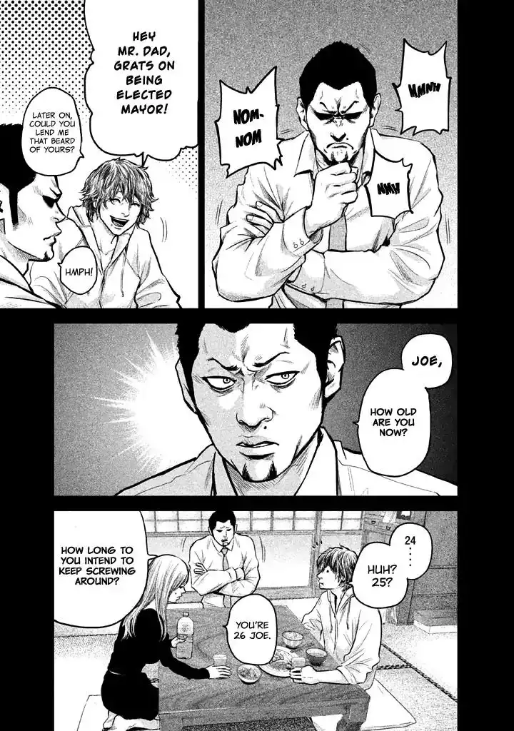 Hare-Kon. Chapter 123 Page 13