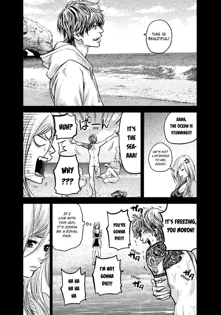 Hare-Kon. Chapter 123 Page 17