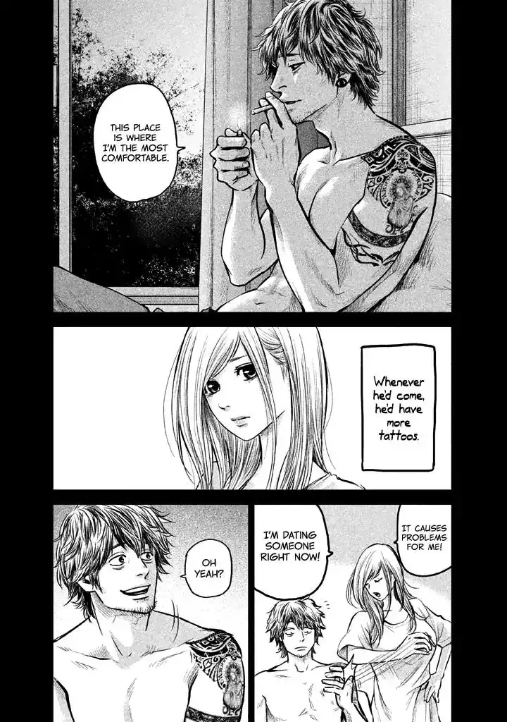 Hare-Kon. Chapter 123 Page 7
