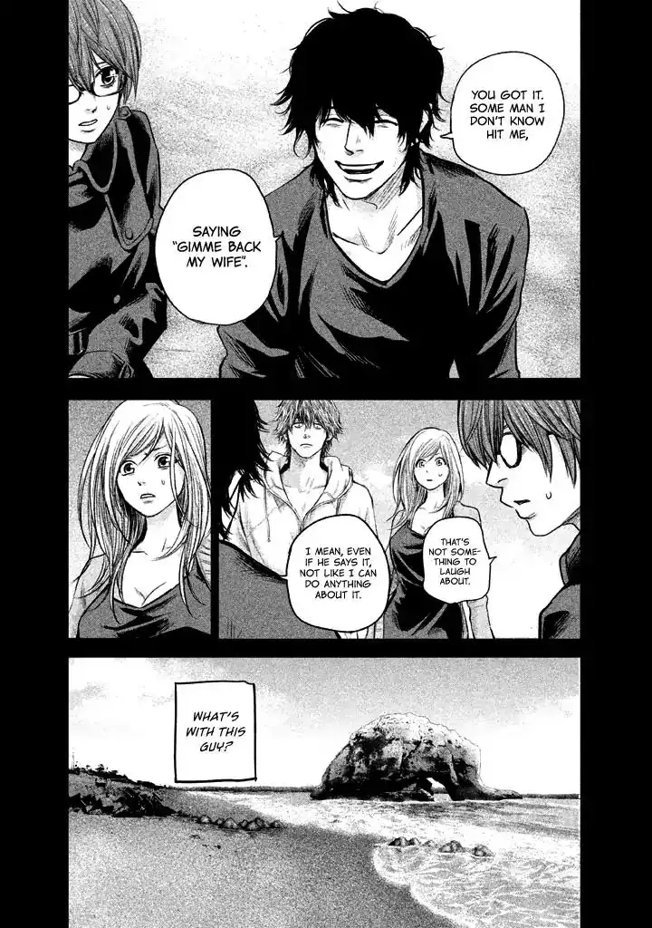 Hare-Kon. Chapter 124 Page 10