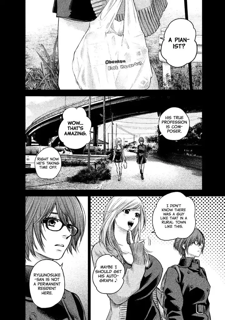 Hare-Kon. Chapter 124 Page 11