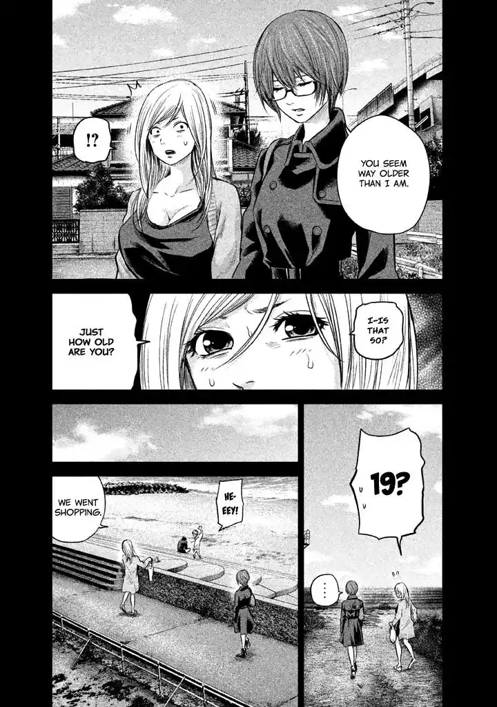 Hare-Kon. Chapter 124 Page 14