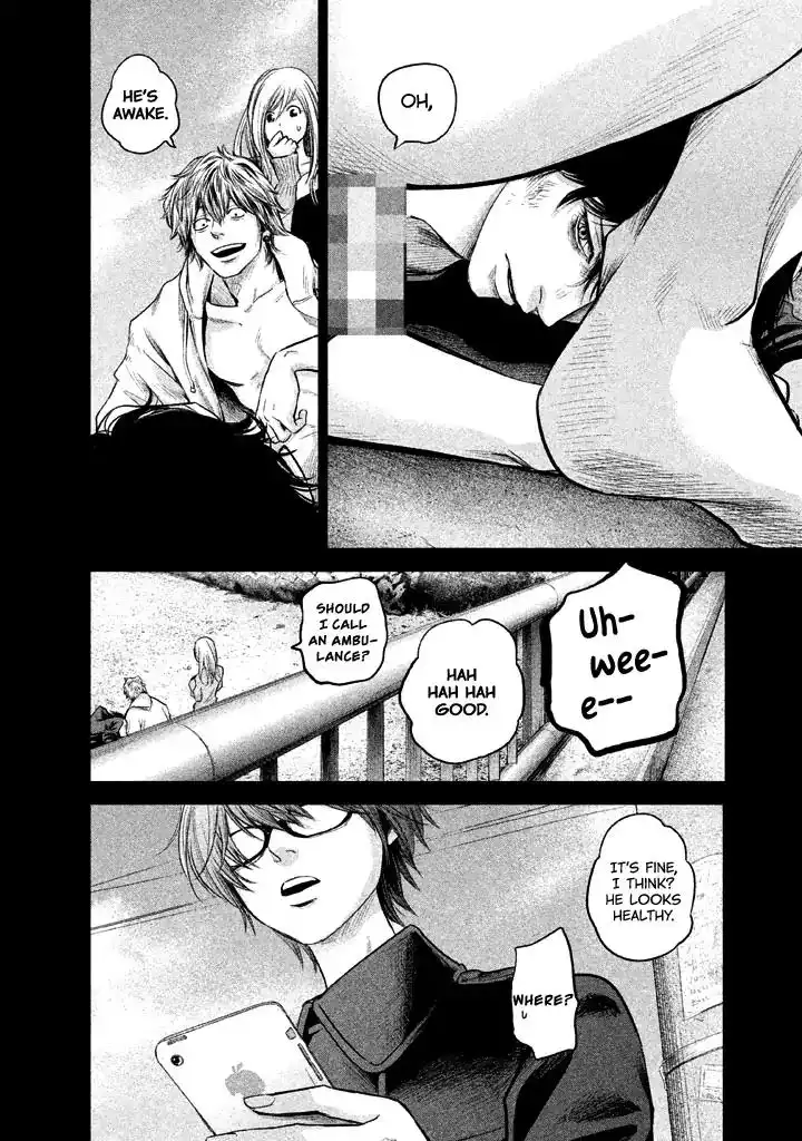 Hare-Kon. Chapter 124 Page 5