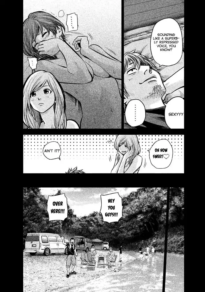 Hare-Kon. Chapter 125 Page 12