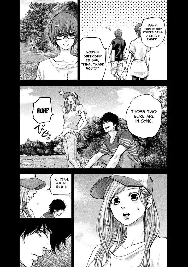 Hare-Kon. Chapter 125 Page 15