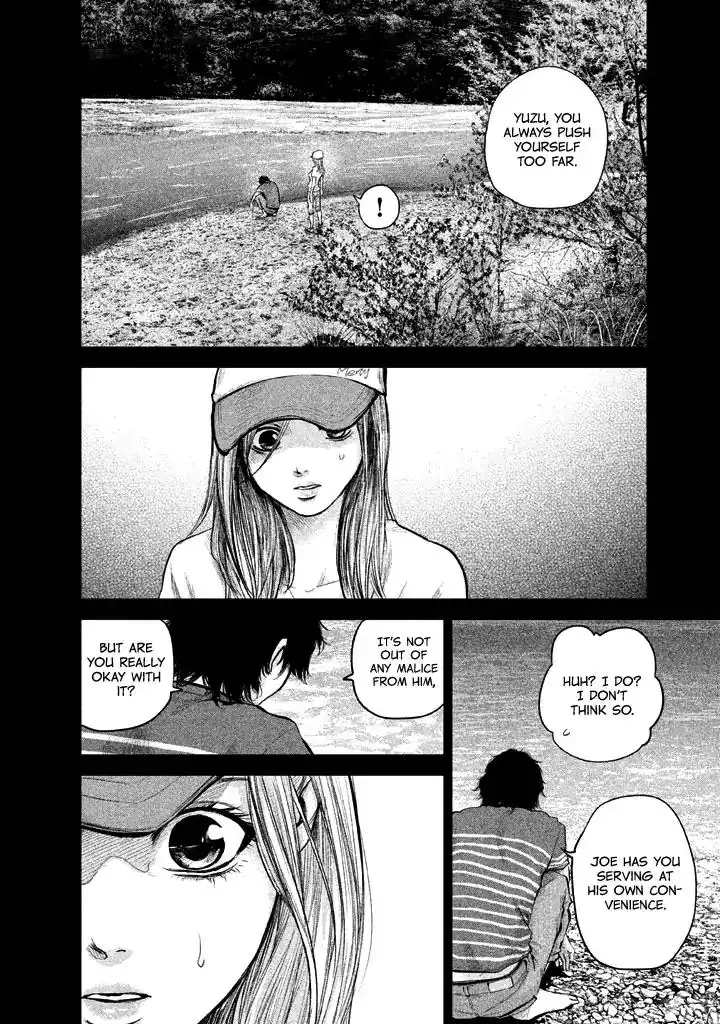 Hare-Kon. Chapter 125 Page 16