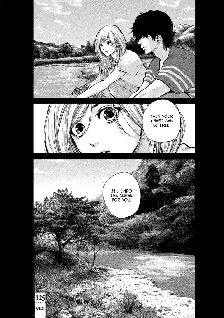 Hare-Kon. Chapter 125 Page 20
