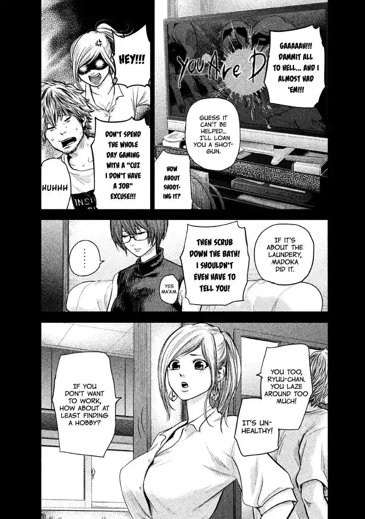Hare-Kon. Chapter 125 Page 4