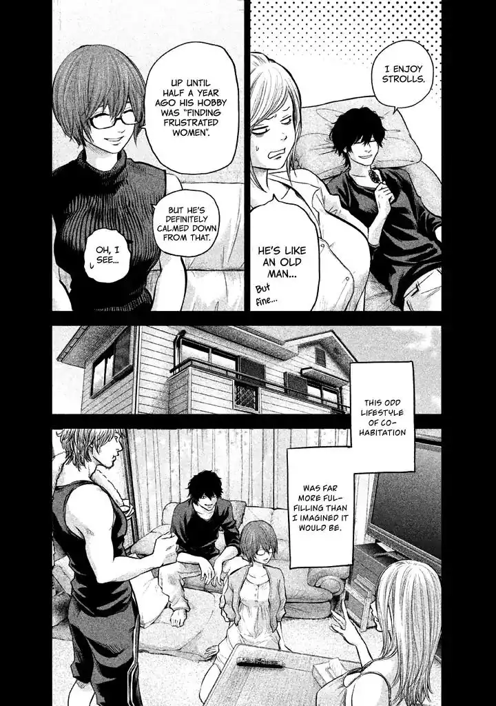 Hare-Kon. Chapter 125 Page 5