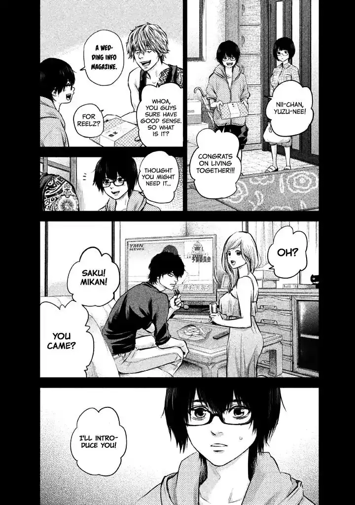 Hare-Kon. Chapter 125 Page 6