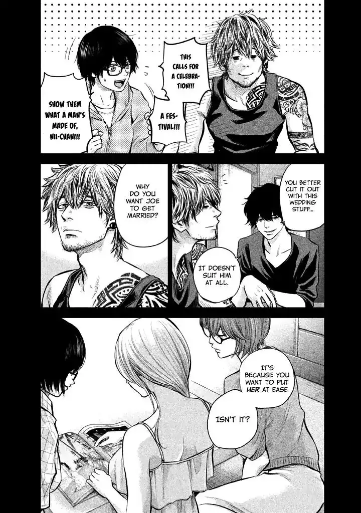 Hare-Kon. Chapter 125 Page 8