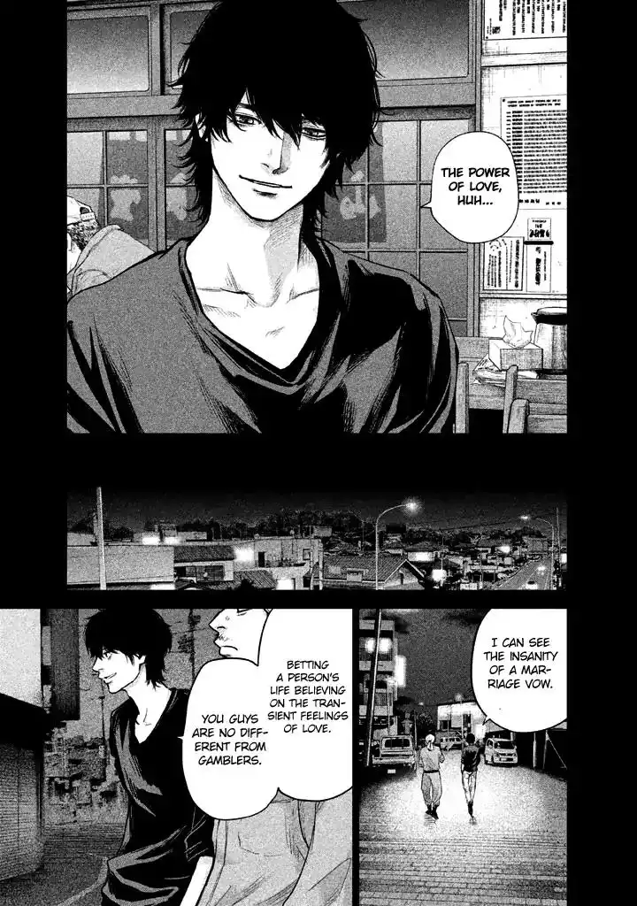 Hare-Kon. Chapter 126 Page 11