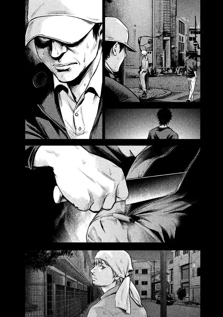 Hare-Kon. Chapter 126 Page 14