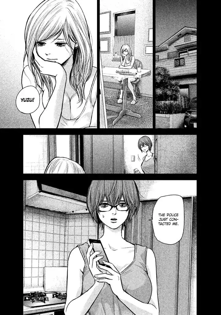 Hare-Kon. Chapter 126 Page 15