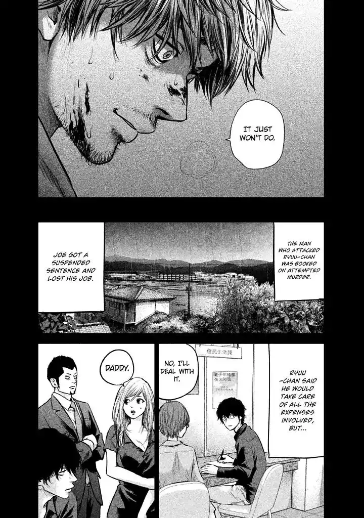 Hare-Kon. Chapter 126 Page 19