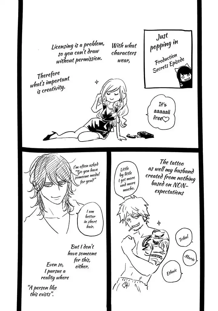 Hare-Kon. Chapter 126 Page 22