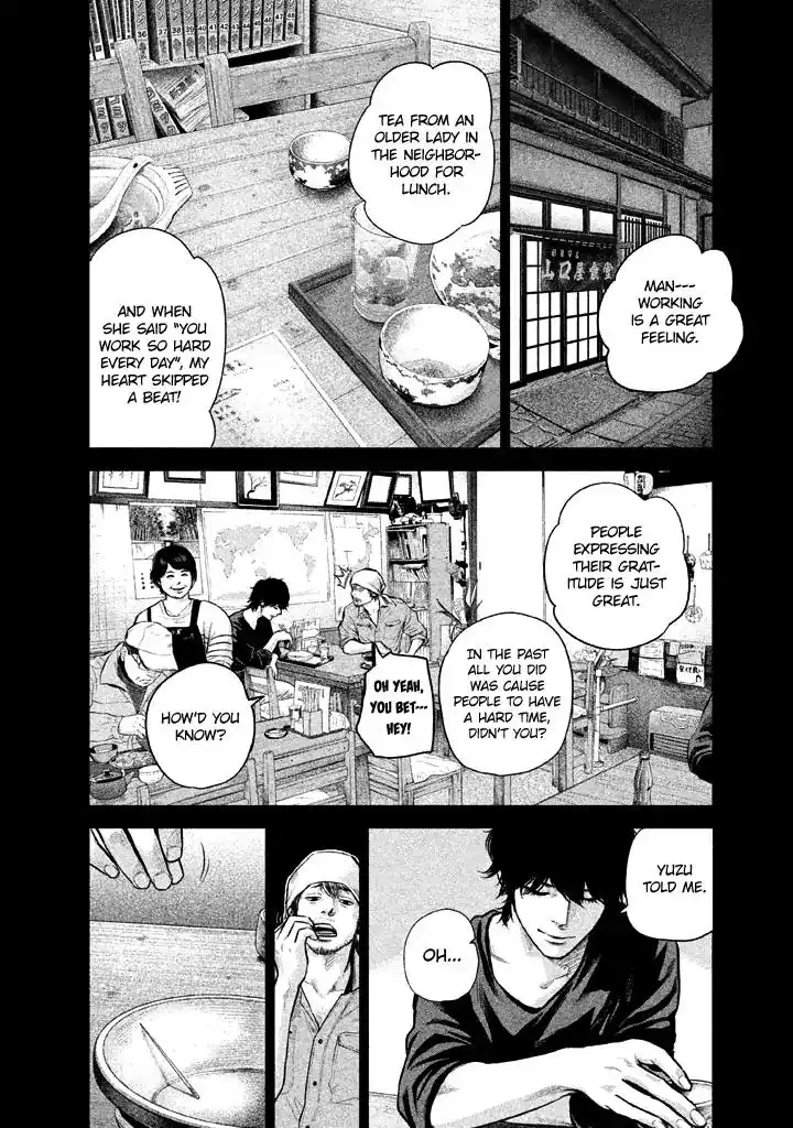 Hare-Kon. Chapter 126 Page 6
