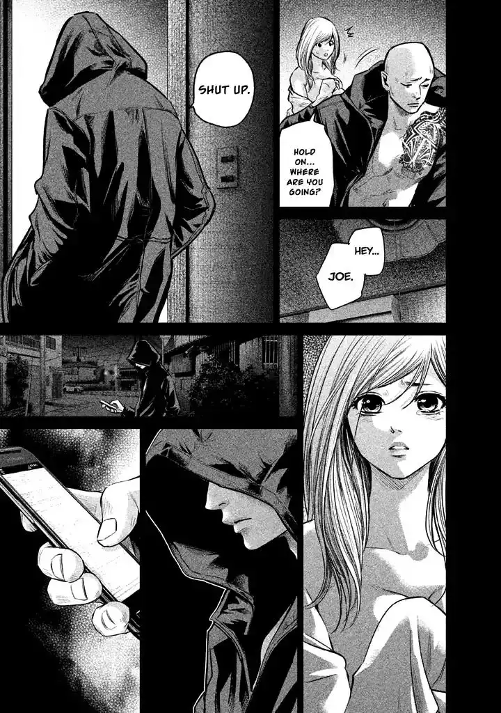 Hare-Kon. Chapter 127 Page 11