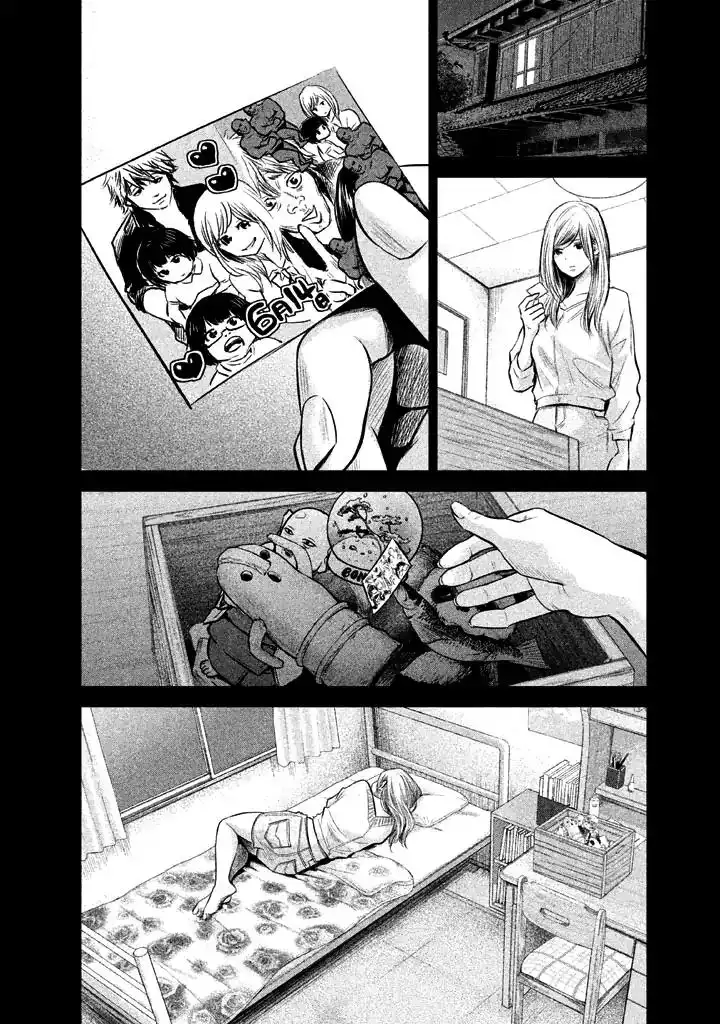Hare-Kon. Chapter 127 Page 14