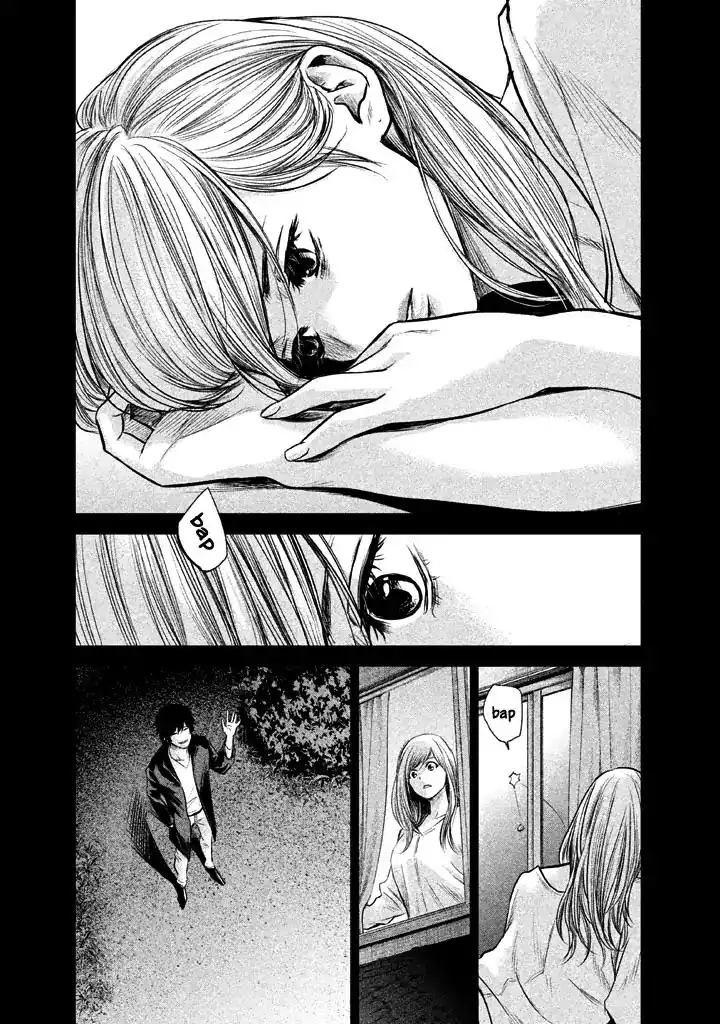 Hare-Kon. Chapter 127 Page 15
