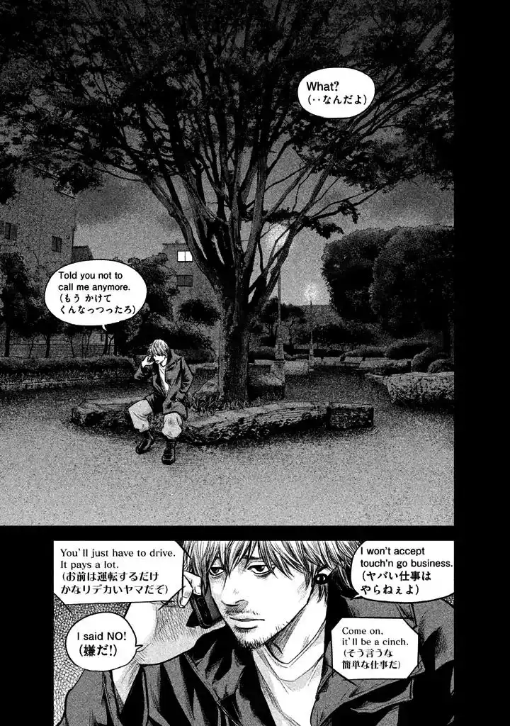 Hare-Kon. Chapter 127 Page 3