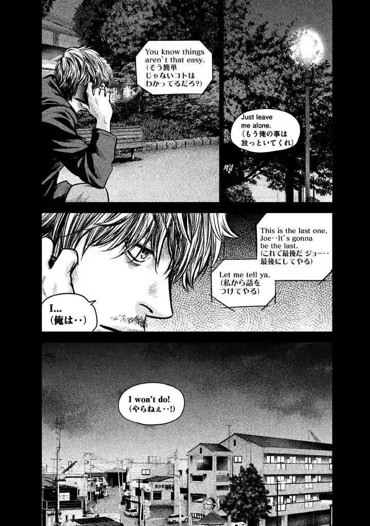 Hare-Kon. Chapter 127 Page 4