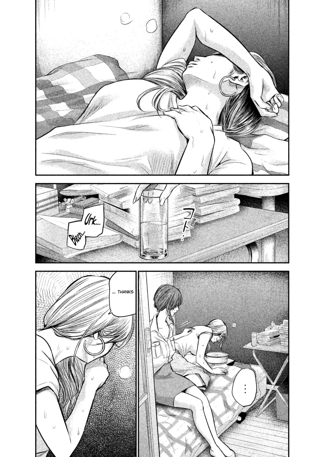 Hare-Kon. Chapter 129 Page 15