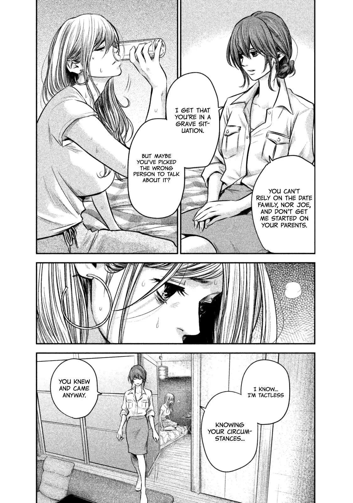 Hare-Kon. Chapter 129 Page 16