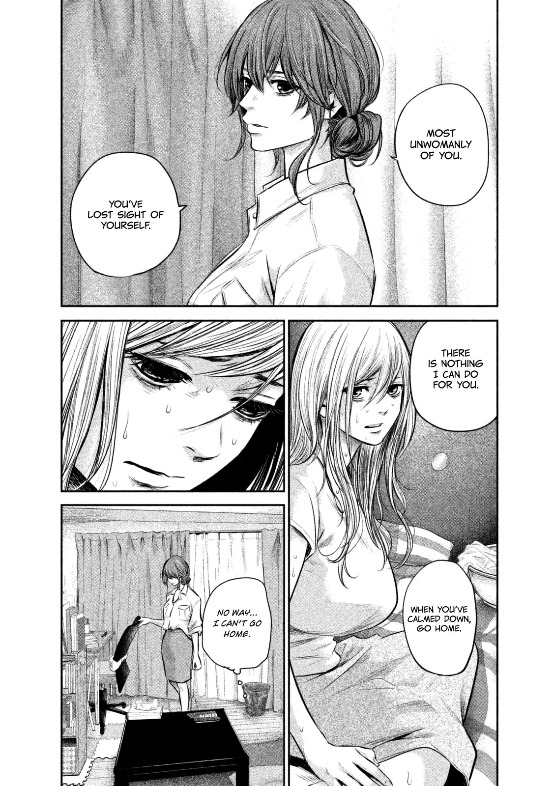 Hare-Kon. Chapter 129 Page 17