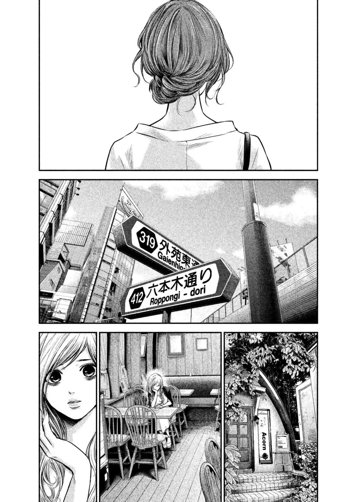 Hare-Kon. Chapter 129 Page 7