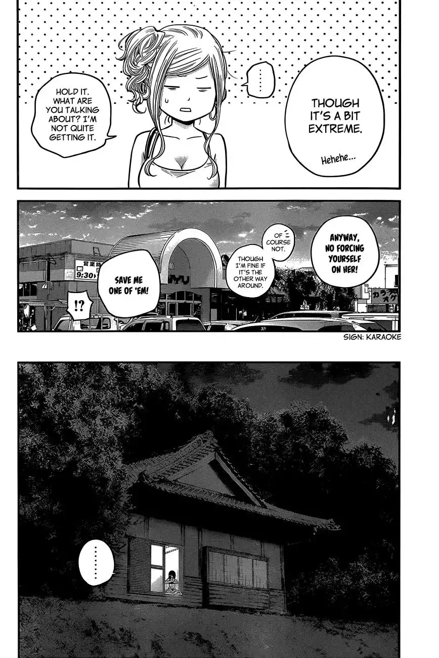 Hare-Kon. Chapter 13 Page 7