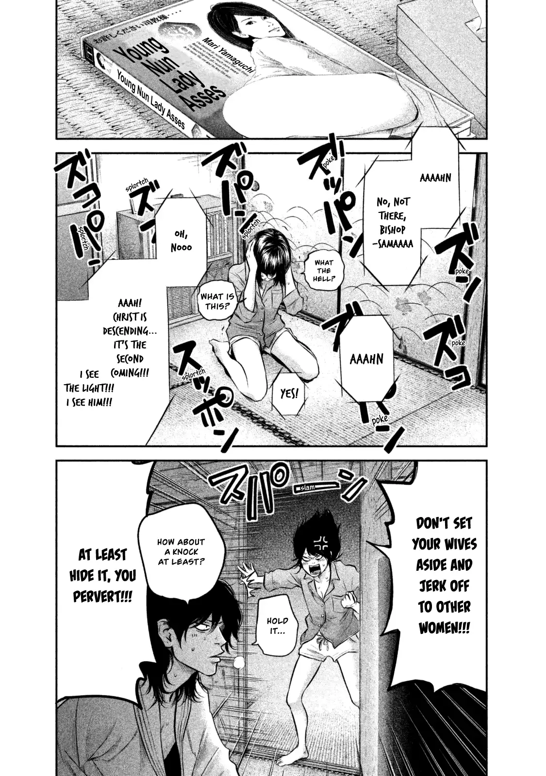 Hare-Kon. Chapter 130 Page 13