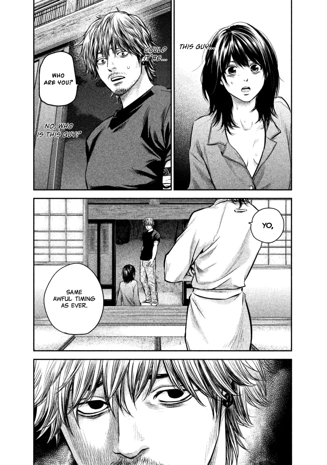 Hare-Kon. Chapter 130 Page 21