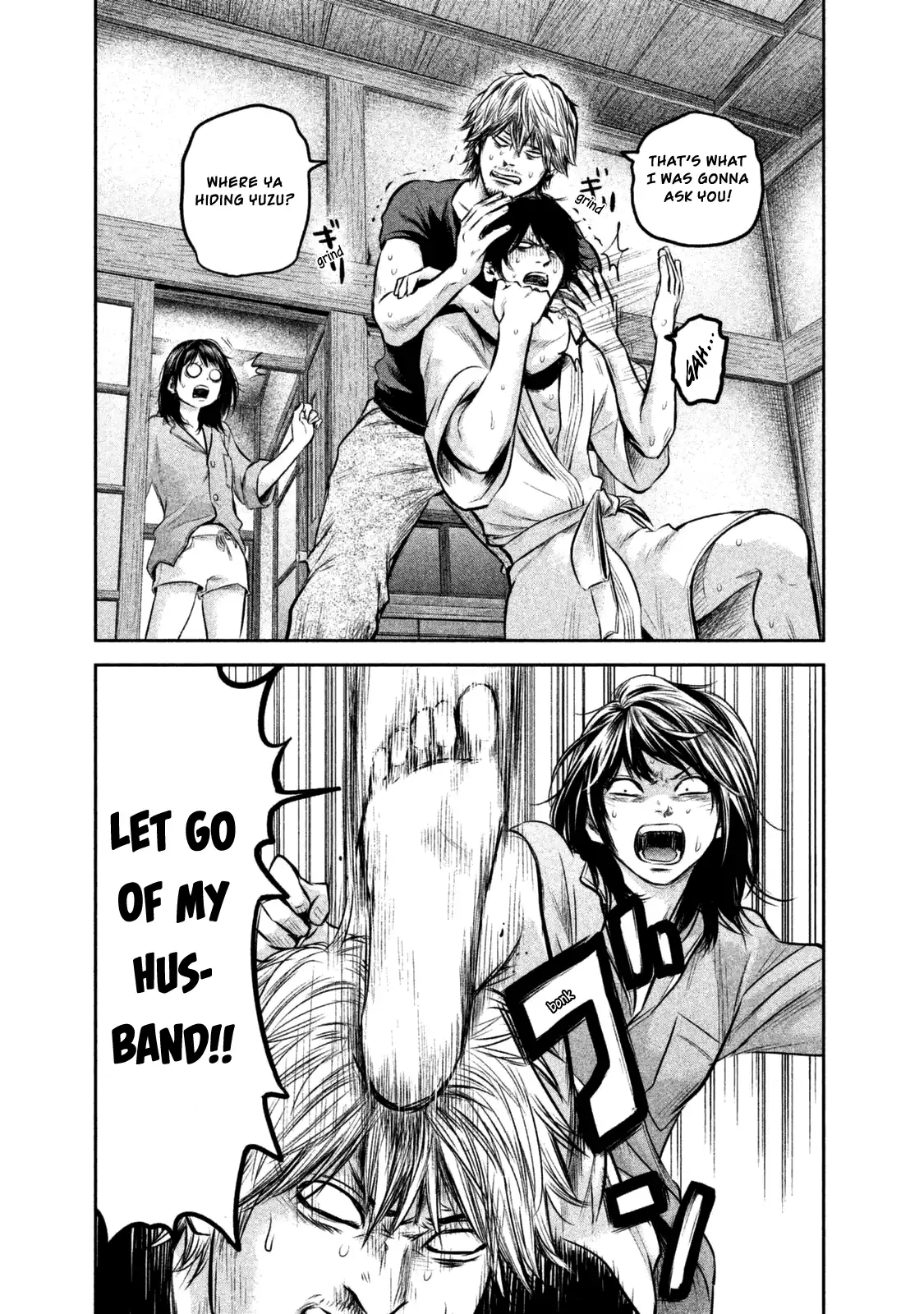 Hare-Kon. Chapter 131 Page 11