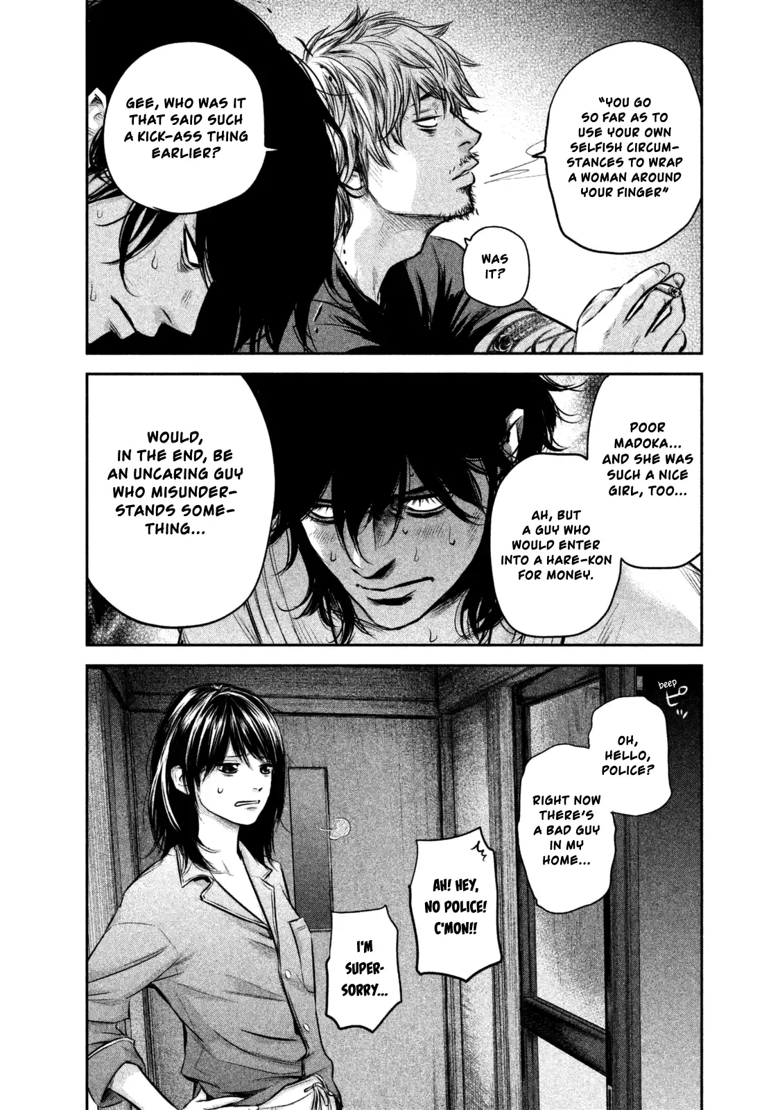 Hare-Kon. Chapter 131 Page 16