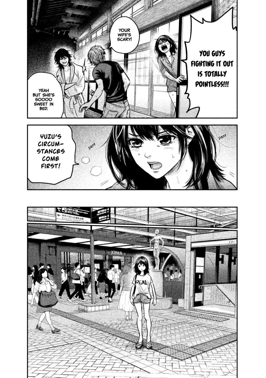 Hare-Kon. Chapter 132 Page 17