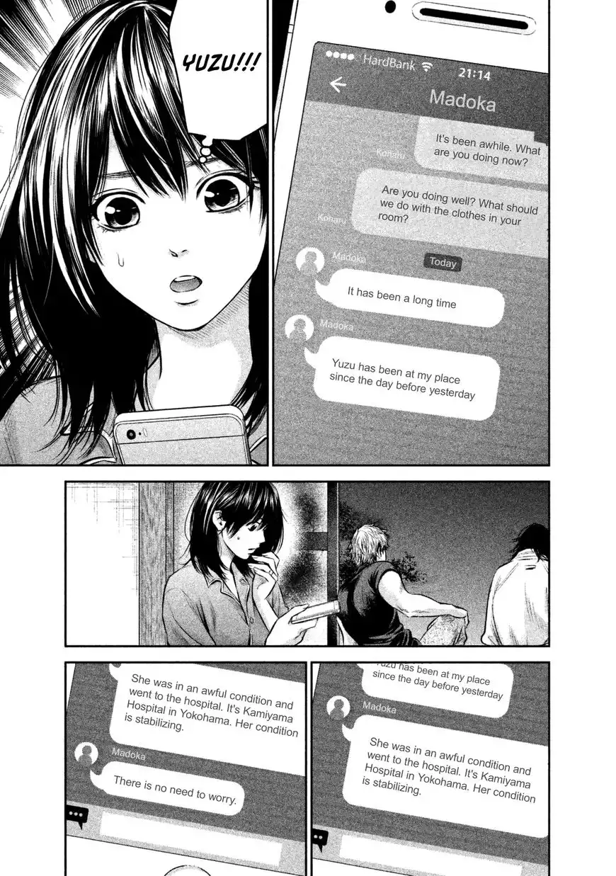 Hare-Kon. Chapter 132 Page 3