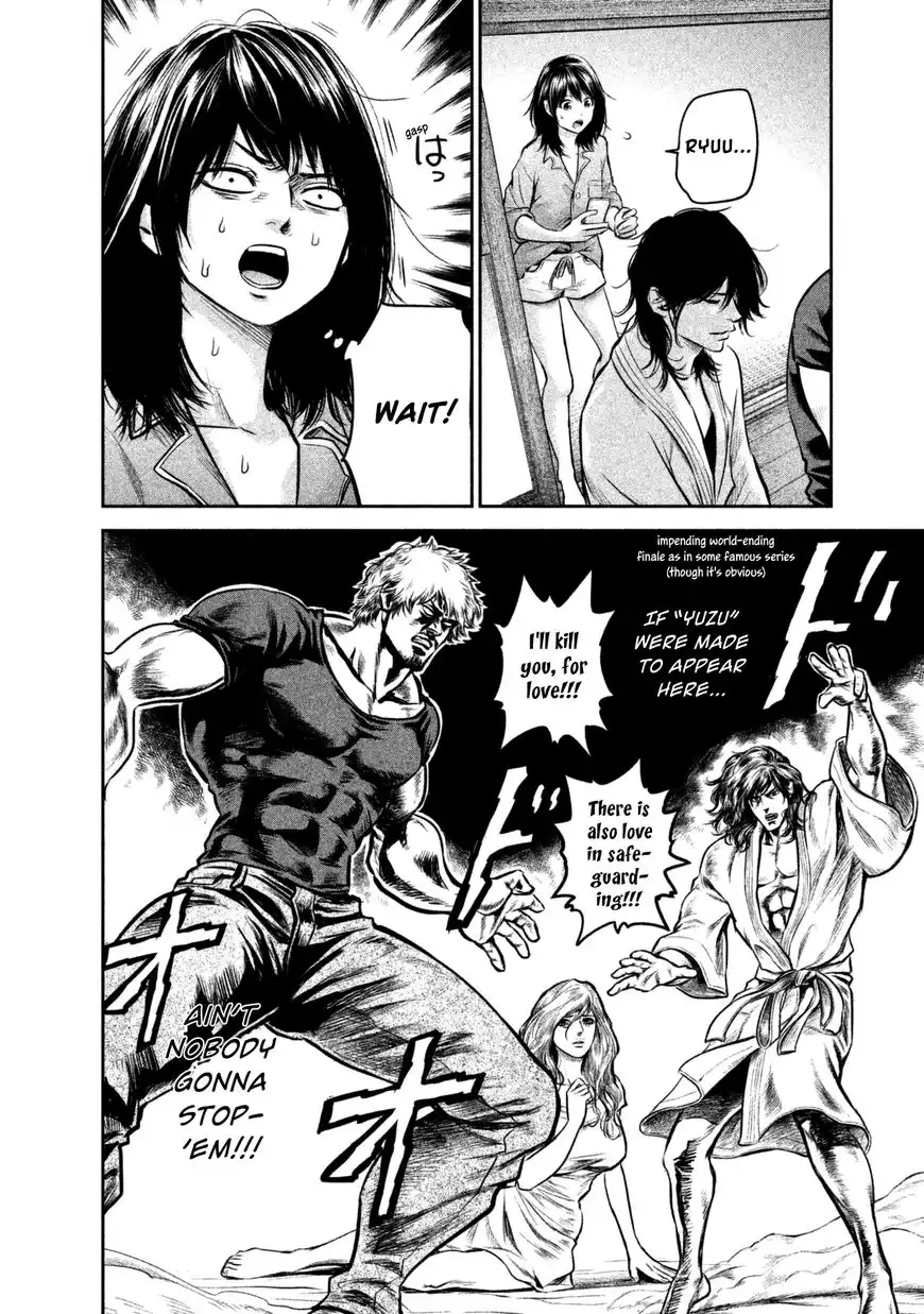 Hare-Kon. Chapter 132 Page 4
