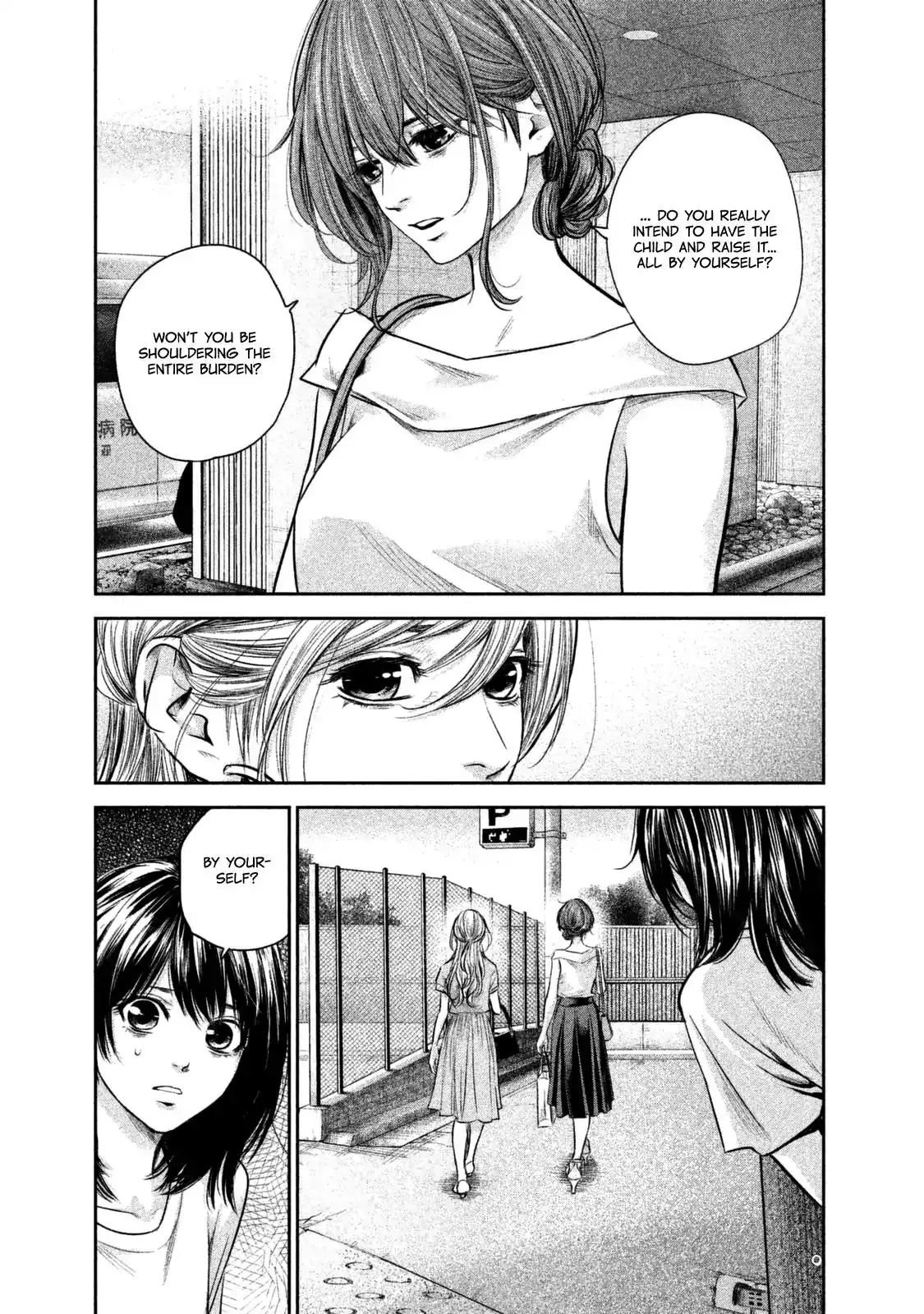 Hare-Kon. Chapter 133 Page 6