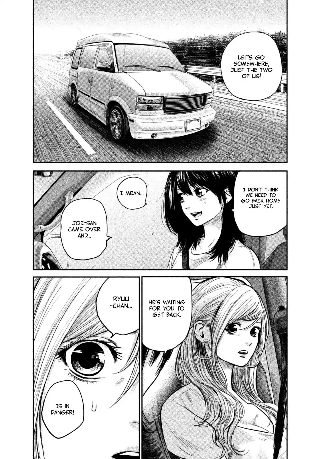 Hare-Kon. Chapter 134 Page 4