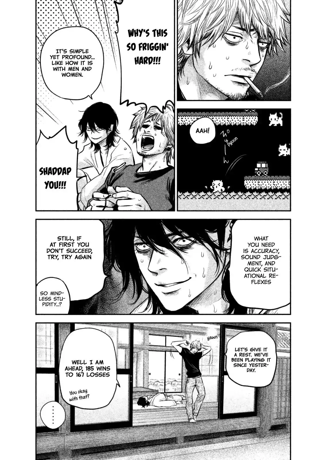 Hare-Kon. Chapter 135 Page 5