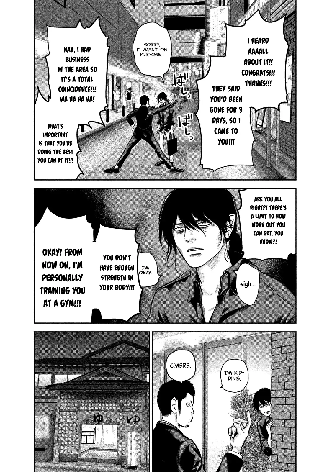 Hare-Kon. Chapter 139 Page 14