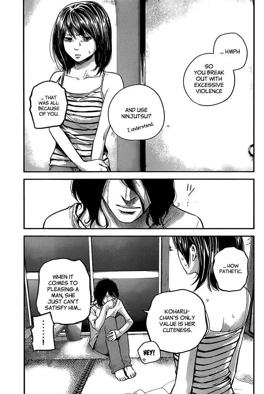Hare-Kon. Chapter 14 Page 16
